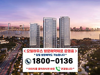 영종하늘도시 대라..