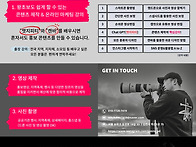 AI를 활용한 온라인 마케팅..