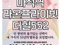 남양주 29년입주 ..