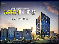 김포,한강신도시 ..