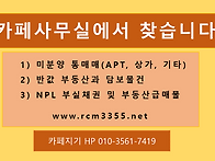 담보물건 100억 ..