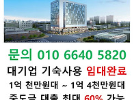오창 센트럴허브 ..