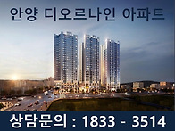 주변 시세보다 저..