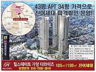 대전 프리미엄 브..