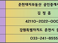 토지 구합니다(전..