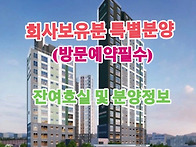 홍천 에듀포레 휴..