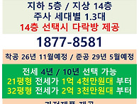 대전 유성구 아파..