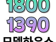 세금 걱정 없는 ..