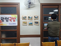 25.12.19 정기총..