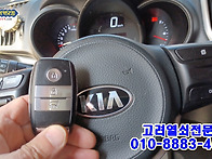  레이자동차여분의스마트키..