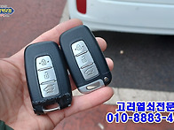 부천레이스마트키분실출동..