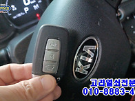 분실한차키현장출동제작하..
