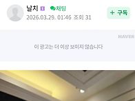 [후기] 하늘이벤트..