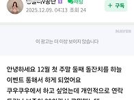 하늘이벤트에서 둘..