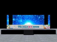 제6회 구미시 청소년 꿈 ..
