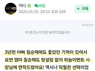 [후기] 칠순후기~..