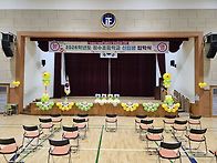 정수초등학교 입학식 풍선..