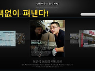 BMW i7 덴트복원 동영상