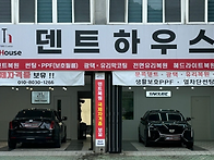 테슬라 모델3 덴트복원 동..