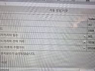 벤츠정비 ㆍ김해벤츠정비서..