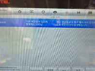 벤츠 정비서비스 ㆍE300..