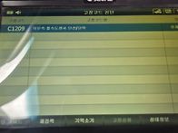 자동차정비소 ㆍ자동차진단..
