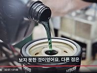 엔진오일 이야기