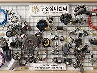 자동차정비소 ㆍ부동액&냉..