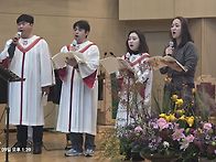 2025 추수감사절 연습 및..