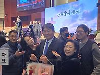 2025년 집사 권사 은퇴식