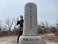 구름 속에 숨은 운악산 잔..