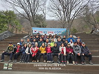 26년 천마산 산행 후 시산..