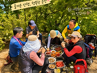 5월 정기산행 칠보산~^^