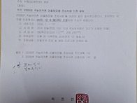 귀농어귀촌 어울림마을 조..