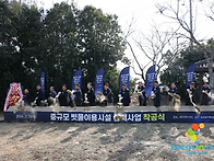 [제주도착공식] 중규모 빗..