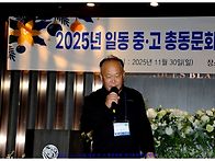 동문회 영옥이랑 희재