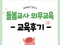 2026년 지역아동센터 상반..