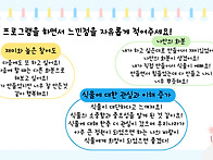 🪴작은 화분에..