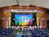 "클래식은 영원하다!" 세..
