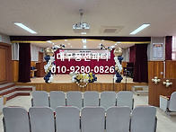 작은 시청각실을 화려한 ..