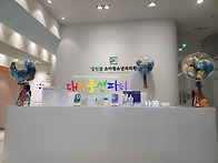 [상호:대구풍선파티] 맘인..