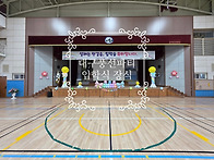 설레는 첫걸음을 더 빛나게..