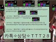 ﻿【야하지 않..