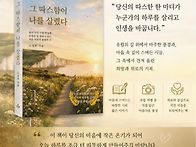 담양가마골생태공원