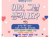 듣기만 해도 달달~ 여보 ..