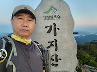 가지산 (일출산행)