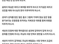 그가 또한 이루시리라