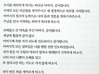 보배롭고 지극히 큰 약속을..