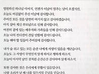 마지막 나팔에