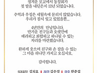 제17회 동창회 정기총회 ..